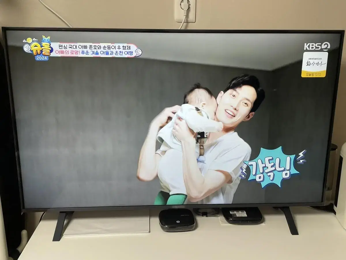 LG 울트라 HD TV (50인치 티비) 테이프도 안 뗀 거의 새제품